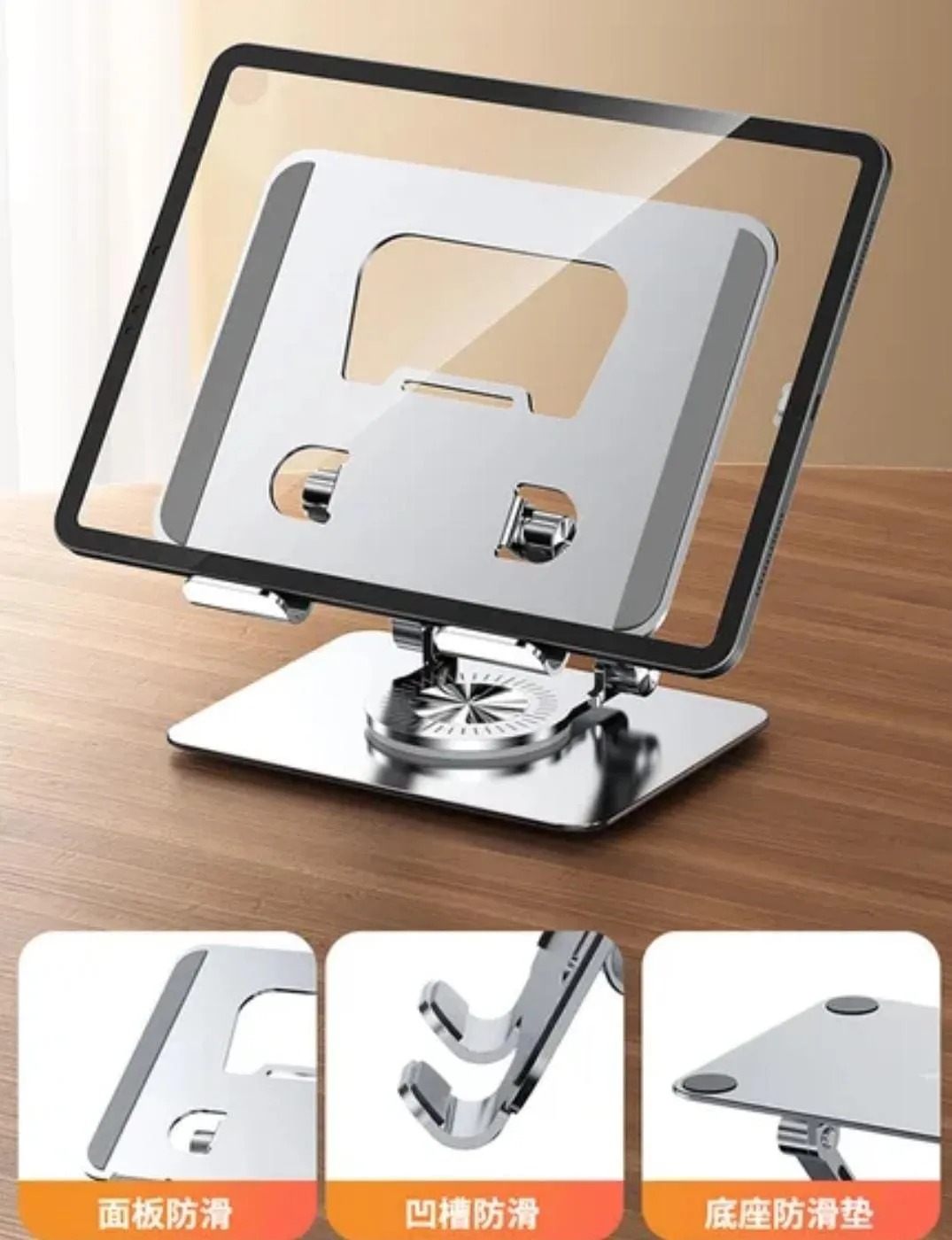 360 Rotating Portable Aluminum Adjustable Folding Tablet Stand Holder MS-001