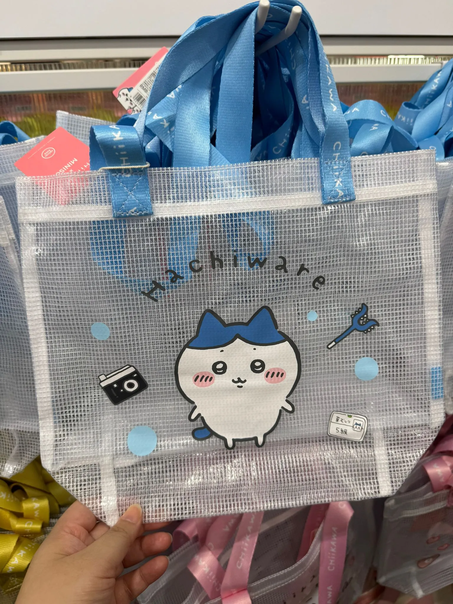 ChiiKawa X Miniso | ChiiKawa Hachiware Usagi Plastic PVC Bag - Kawaii items Cute Accessories