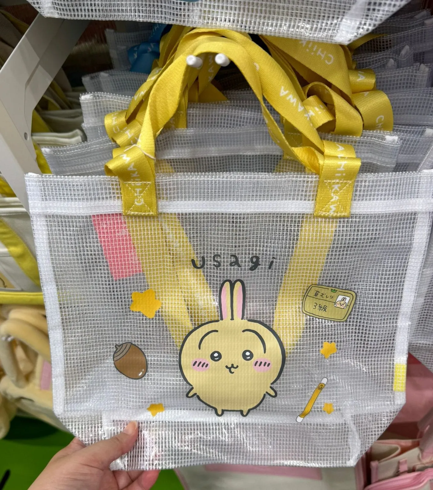 ChiiKawa X Miniso | ChiiKawa Hachiware Usagi Plastic PVC Bag - Kawaii items Cute Accessories