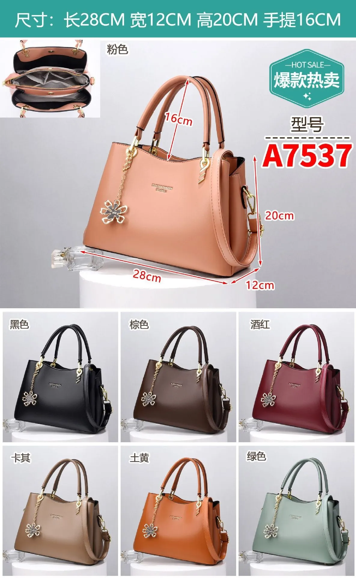 Purse for ladies 2051